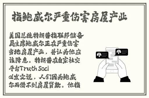 原神芭芭拉地下狂流乳液开襟