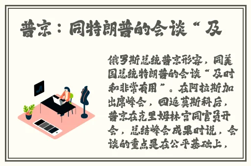 国产激情久久久久99蜜桃