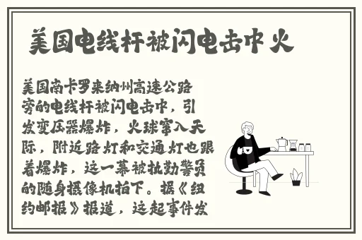 东北45岁这声音也没谁了